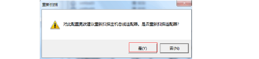 vmware连接v3700 iscsi方式